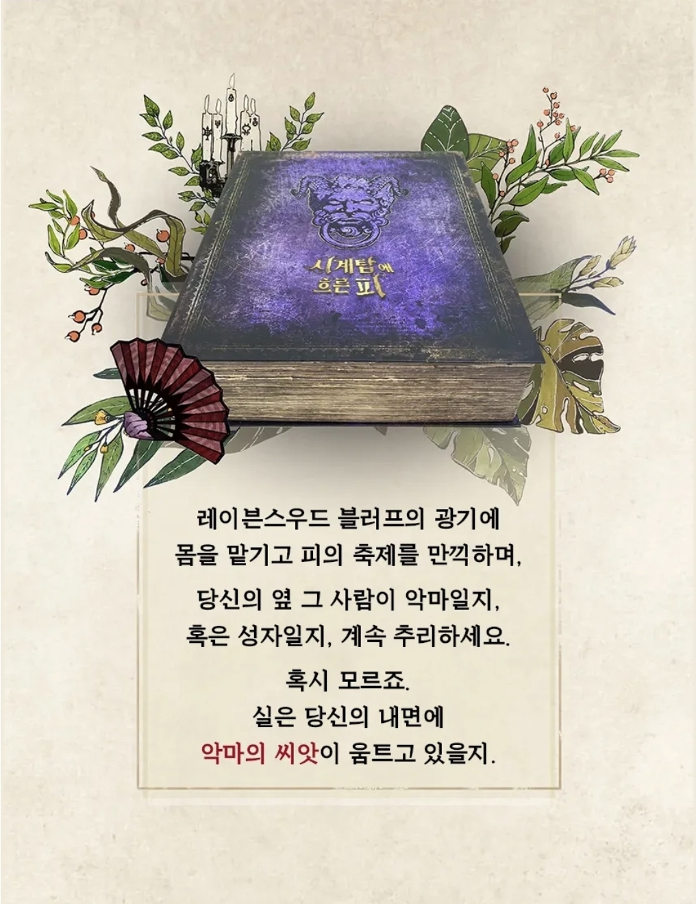 언제 마피아게임을 해보겠어