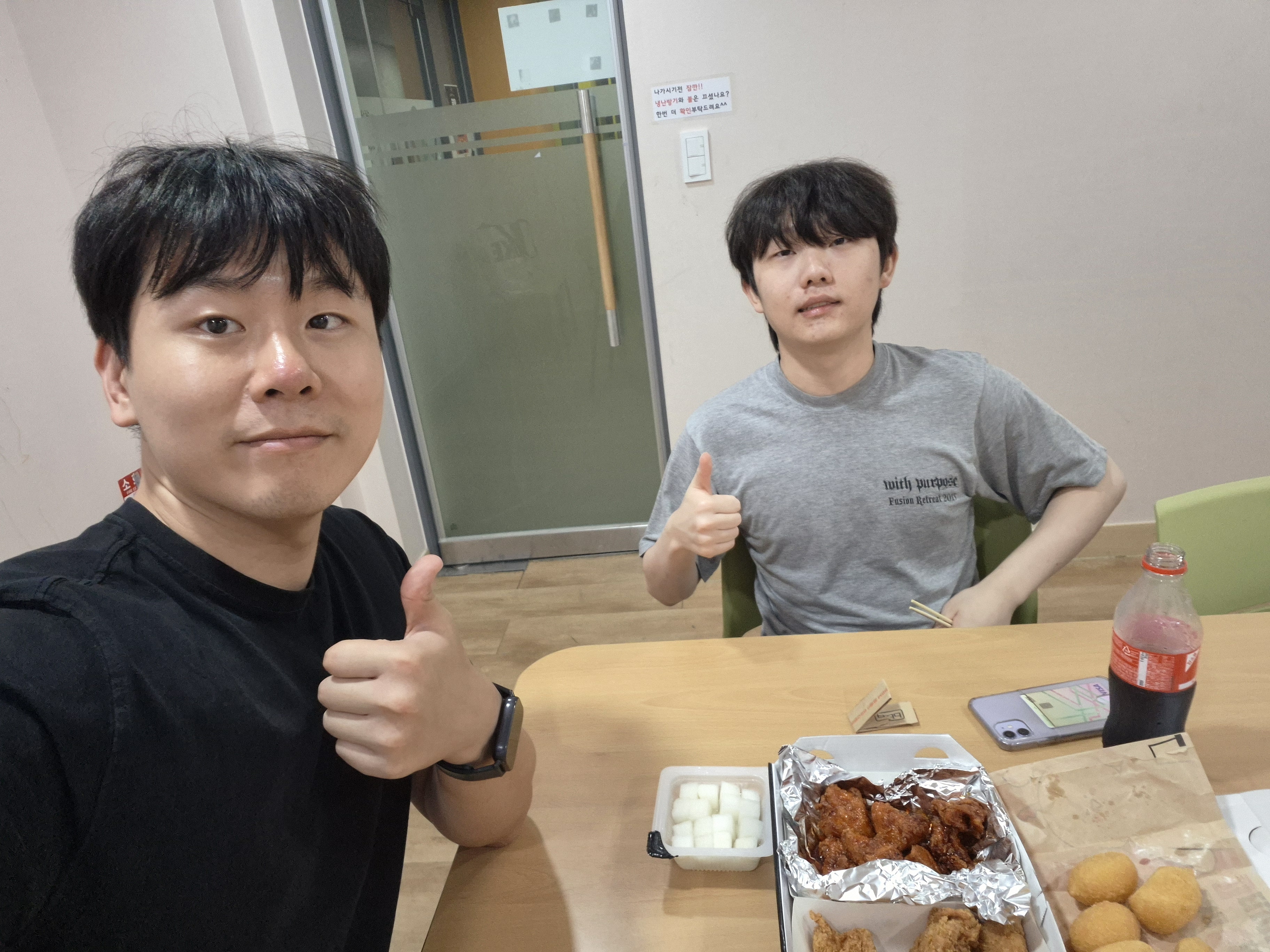요한이 입대전 파티🥲