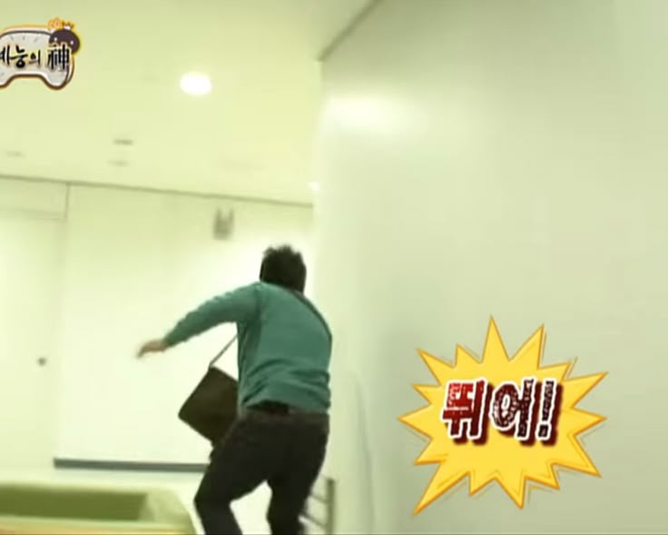 뛰십시다.